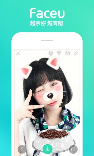 Faceu2.0.2app 4.7.0