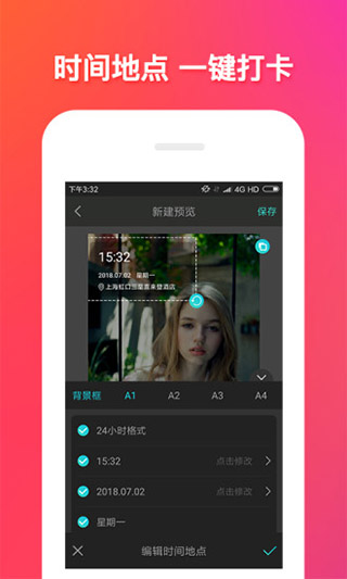 app 1.6.4
