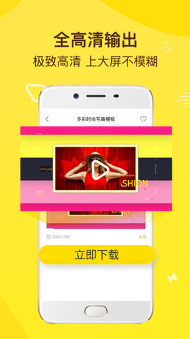Ӱapp 2.1.7