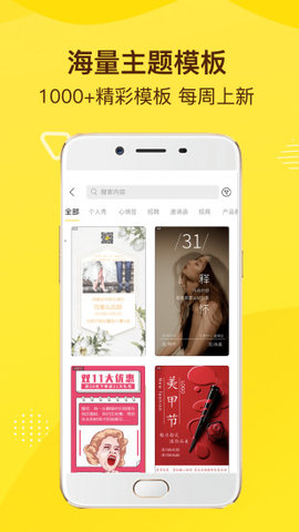 Ӱapp 2.1.7