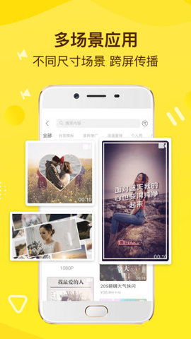Ӱapp 2.1.7