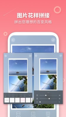 ͼƴapp 1.8.15