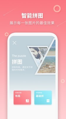 ͼƴapp 1.8.15