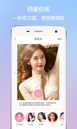 ױapp 5.6.7.2