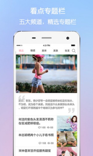 ױapp 5.6.7.2
