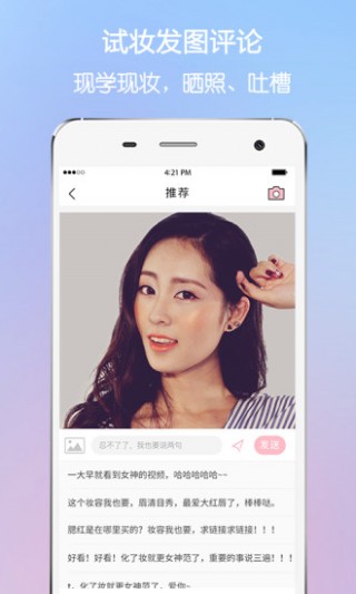 ױapp 5.6.7.2