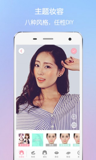 ױapp 5.6.7.2