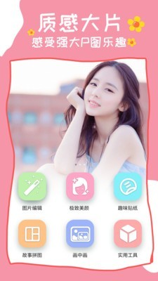 Pͼapp 5.0.0