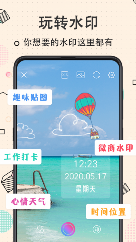 ˮӡapp 3.21.1206