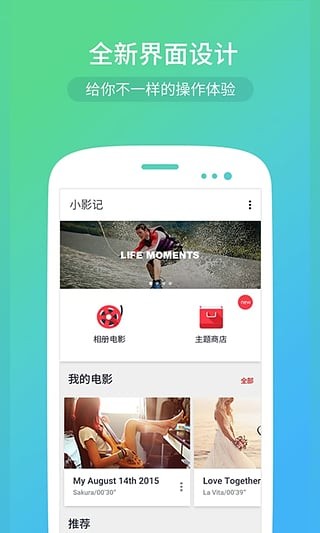 СӰapp 3.2.5