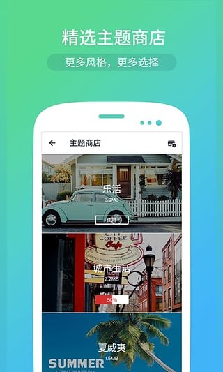 СӰapp 3.2.5