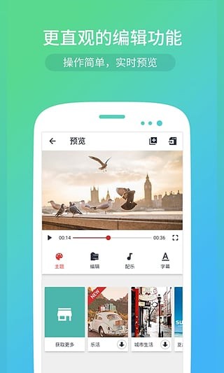 СӰapp 3.2.5