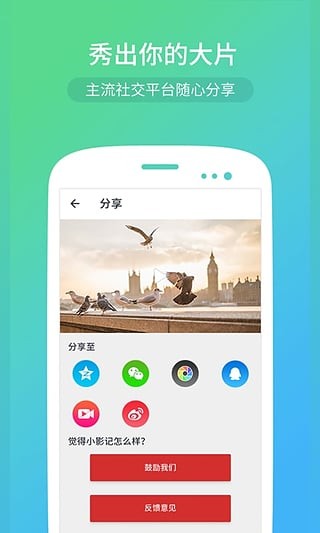 СӰapp 3.2.5
