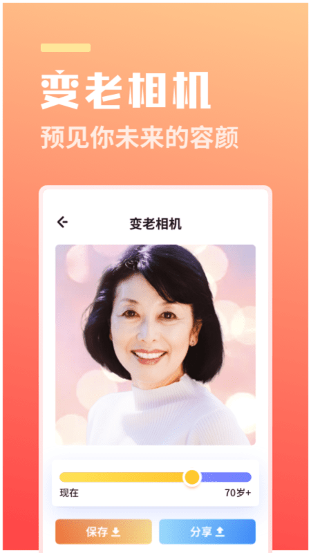 app 1.7.1