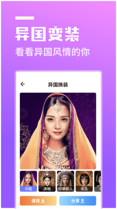app 1.7.1