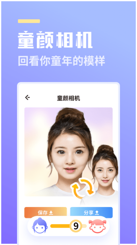 app 1.7.1