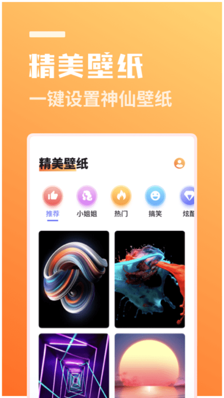 app 1.7.1
