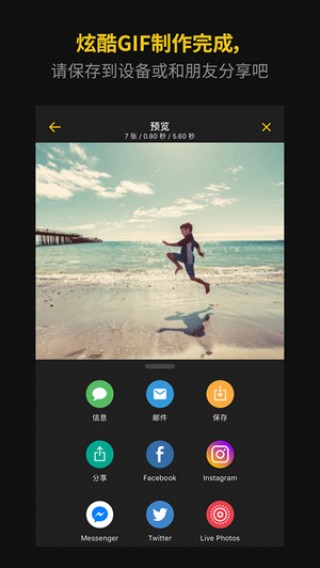ImgPlayProapp 1.3.20