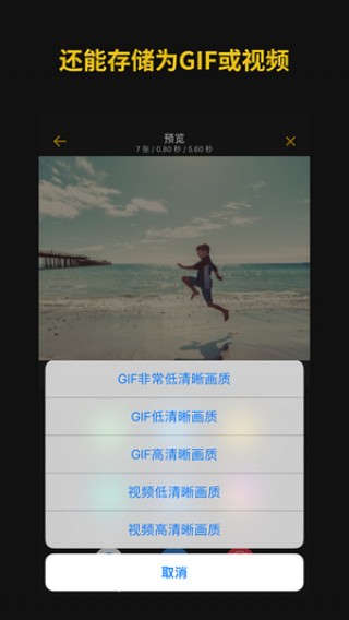 ImgPlayProapp 1.3.20