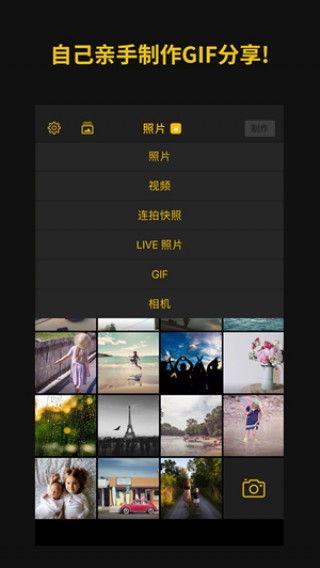 ImgPlayProapp 1.3.20