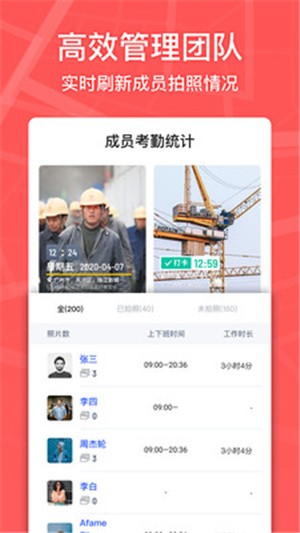 app 1.8.3