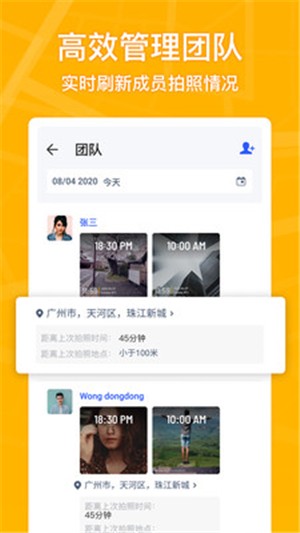 app 1.8.3