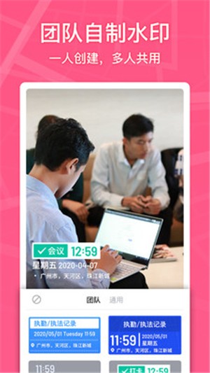 app 1.8.3