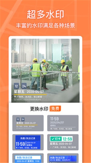app 1.8.3