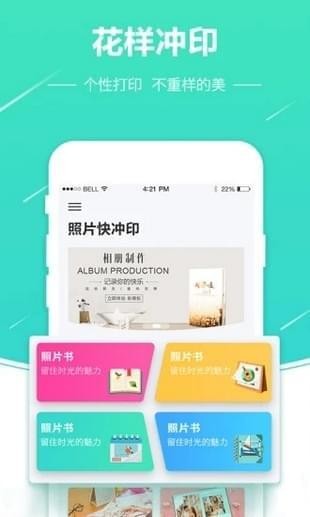 Ƭӡapp 3.4.2