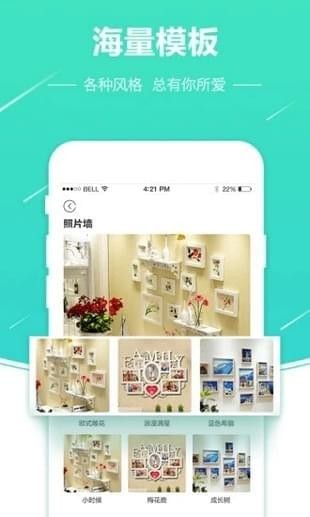 Ƭӡapp 3.4.2