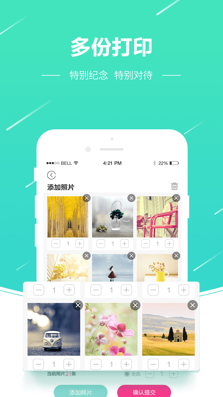 Ƭӡapp 3.4.2