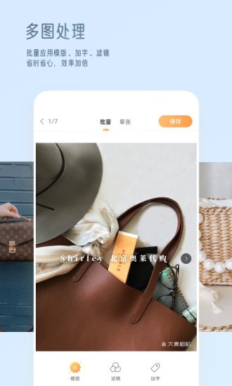 app 1.0