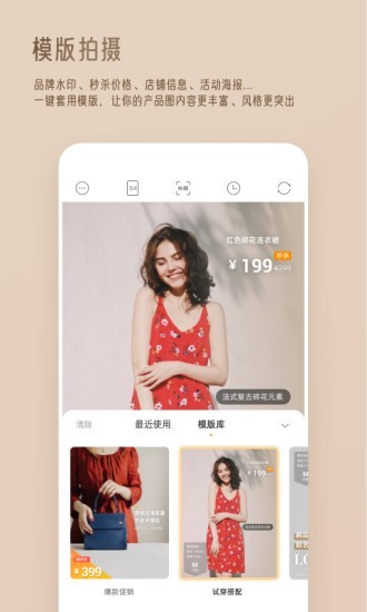 app 1.0