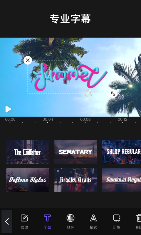 VivaCut 3.8.6
