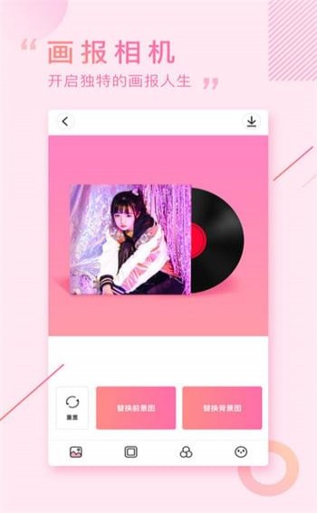 app 1.0.0