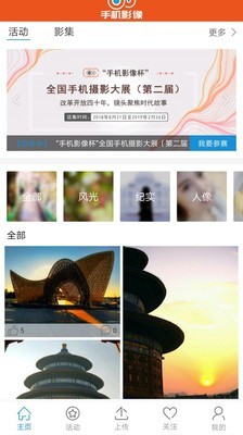 ֻӰapp 1.2.6