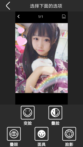 ħapp 5.3