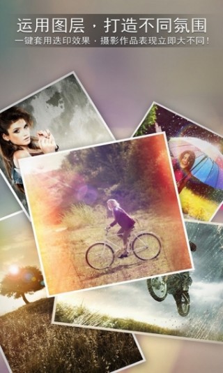 Ƭʦapp 6.6.1