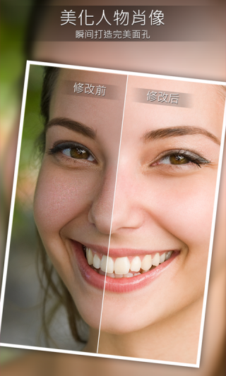 Ƭʦapp 6.6.1