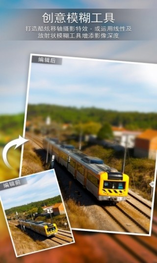 Ƭʦapp 6.6.1