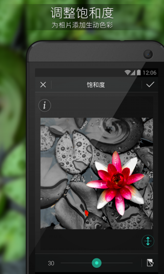 Ƭʦapp 6.6.1