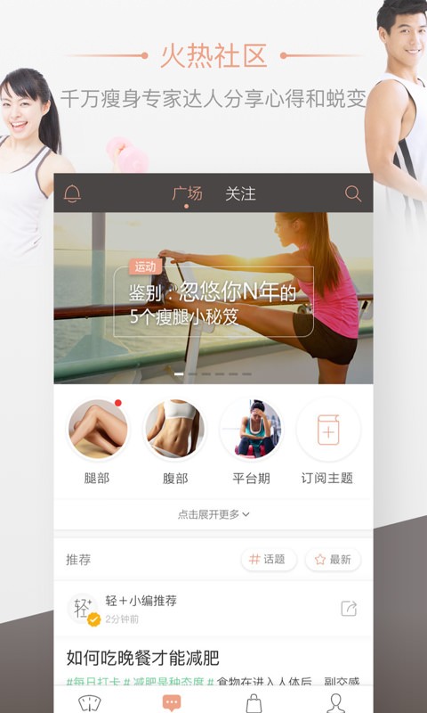 Ӽapp 6.9.9