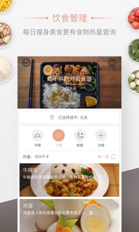 Ӽapp 6.9.9