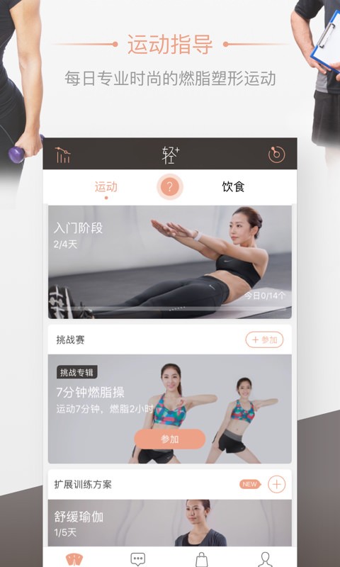 Ӽapp 6.9.9