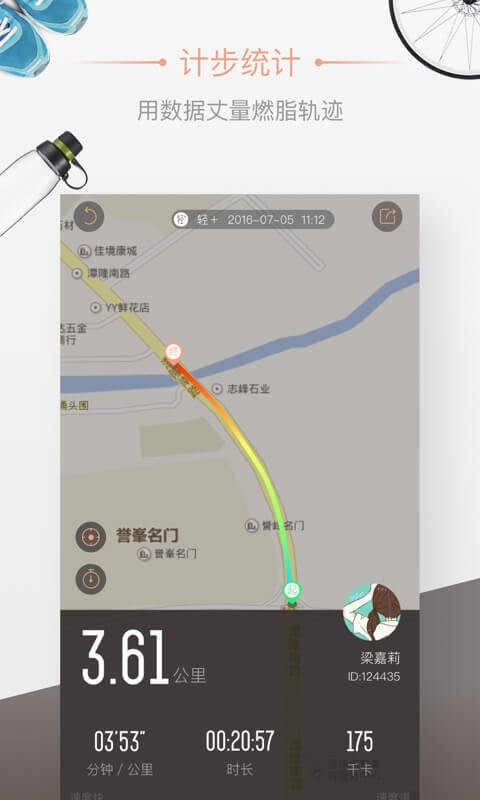 Ӽapp 6.9.9