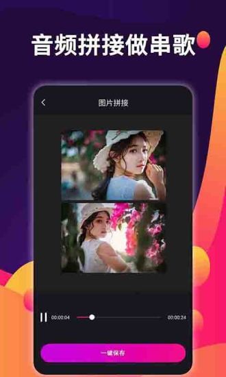 ƴapp 1.0