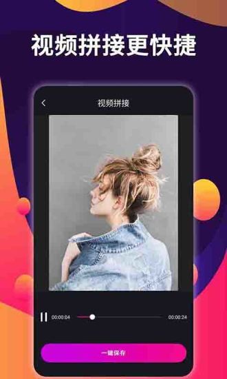 ƴapp 1.0