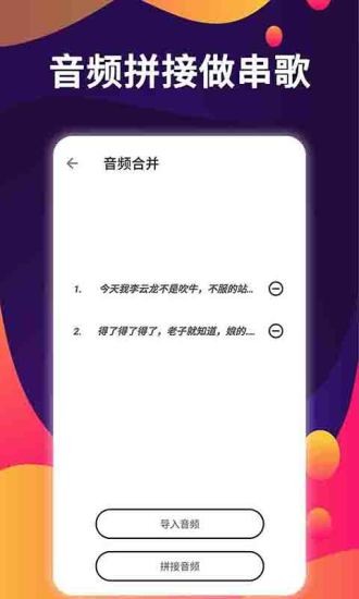 ƴapp 1.0