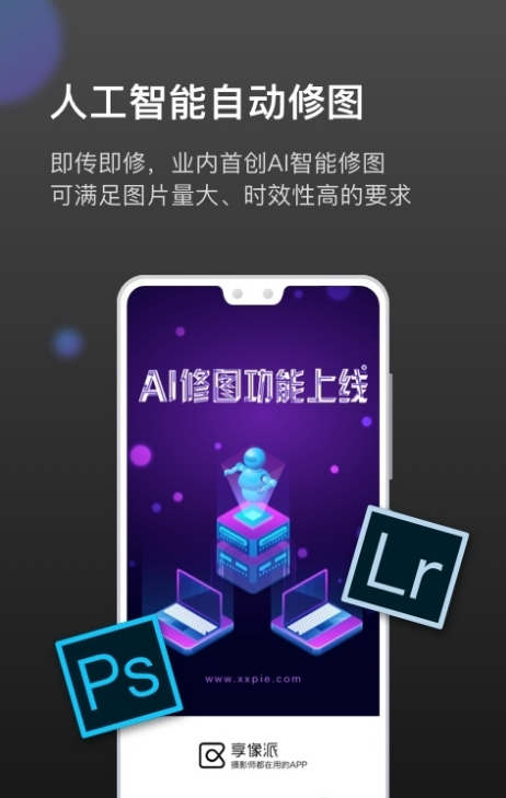ܼapp 3.5.2
