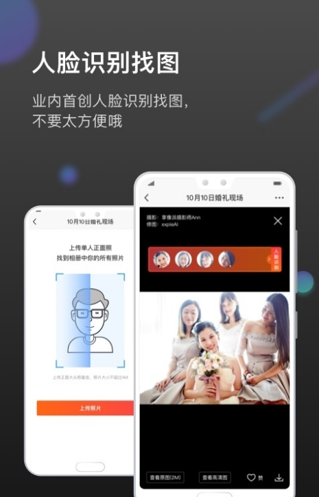 ܼapp 3.5.2